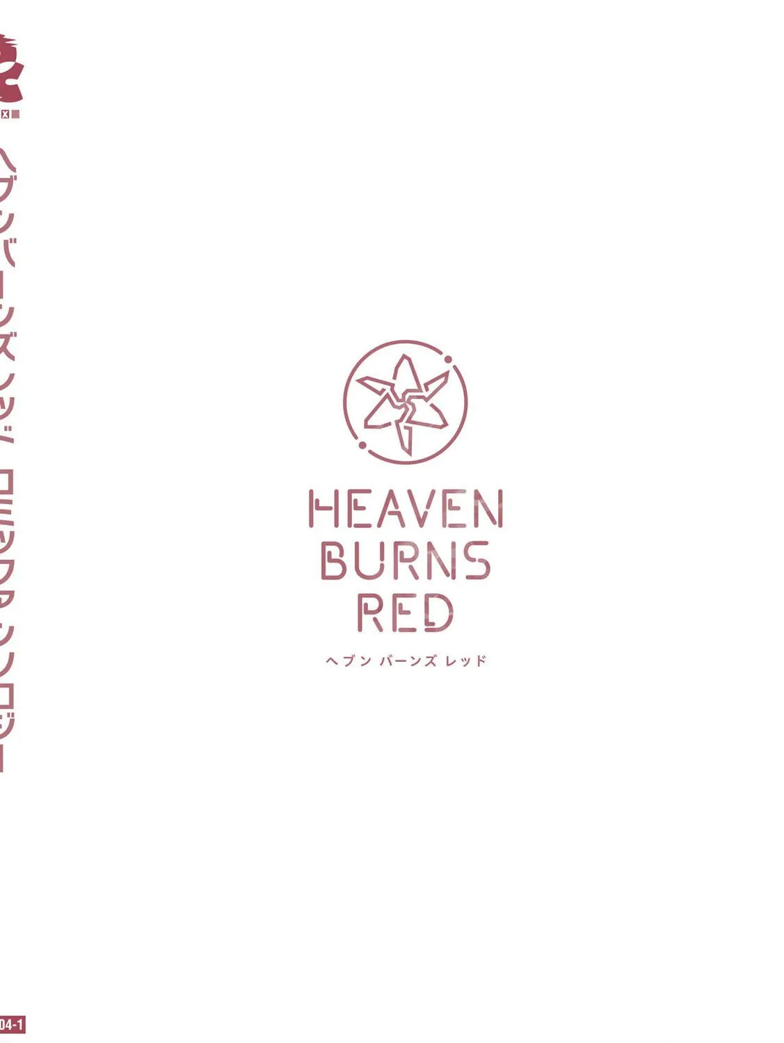Read Heaven Burns Red : Comic Anthology chapter 8 image 40 on Lezhin
