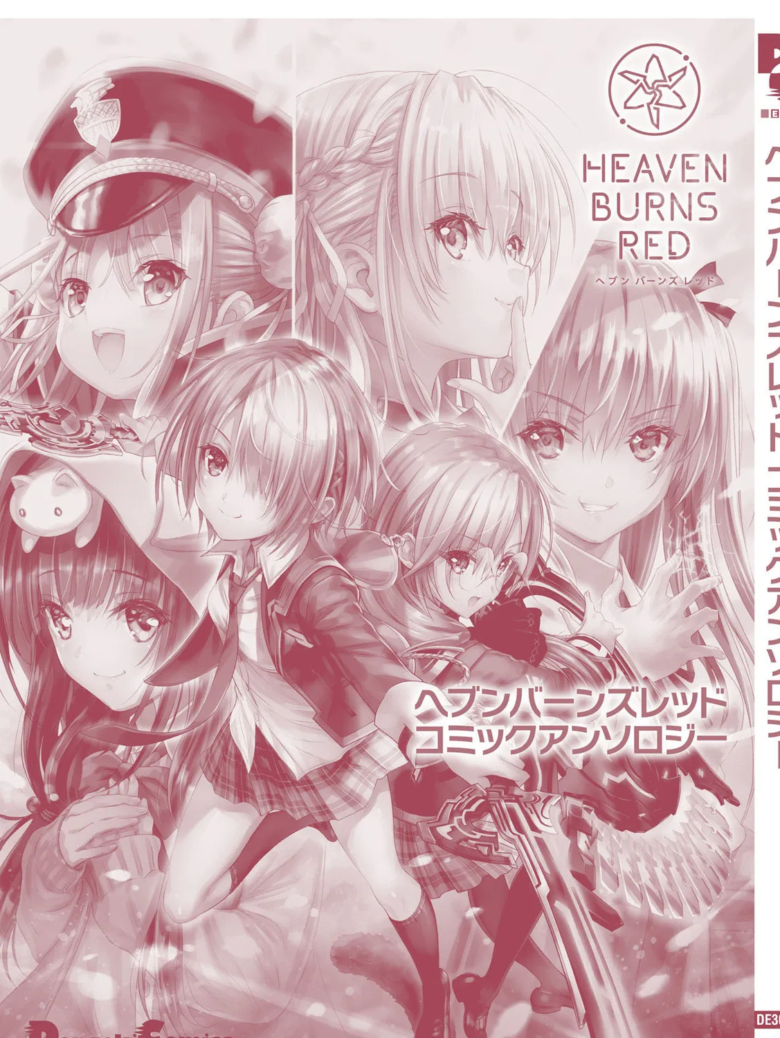 Read Heaven Burns Red : Comic Anthology chapter 8 image 42 on Lezhin