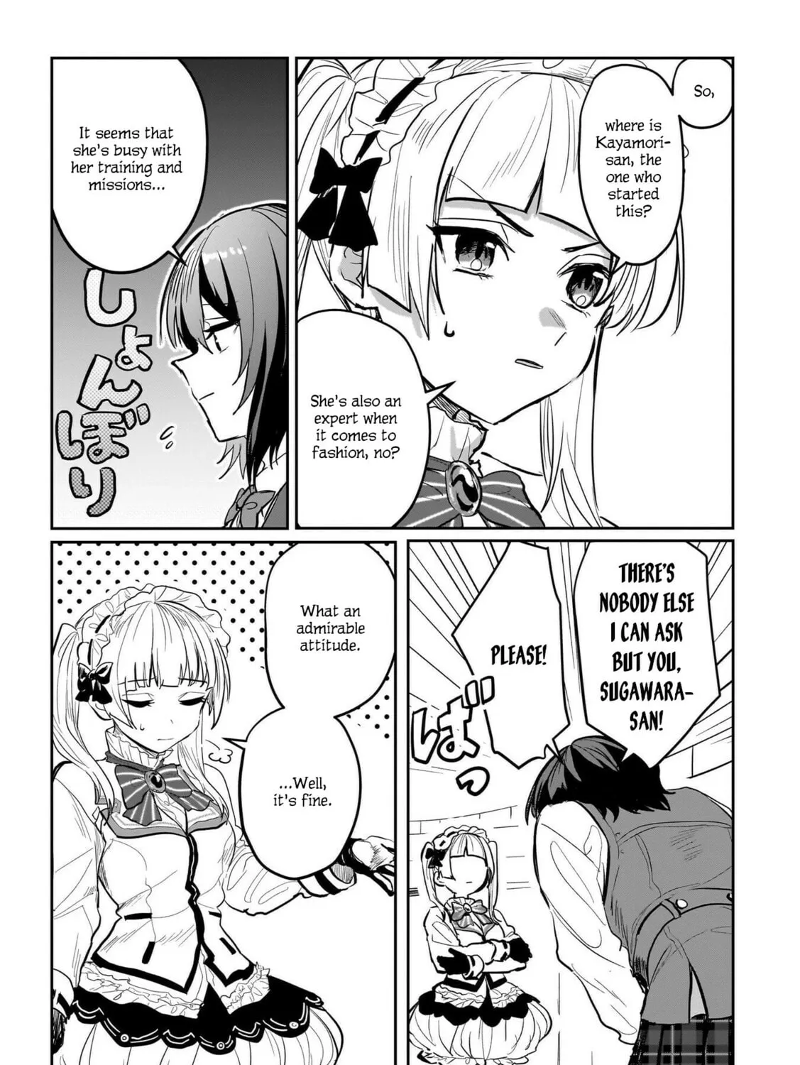 Read Heaven Burns Red : Comic Anthology chapter 8 image 6 on Lezhin