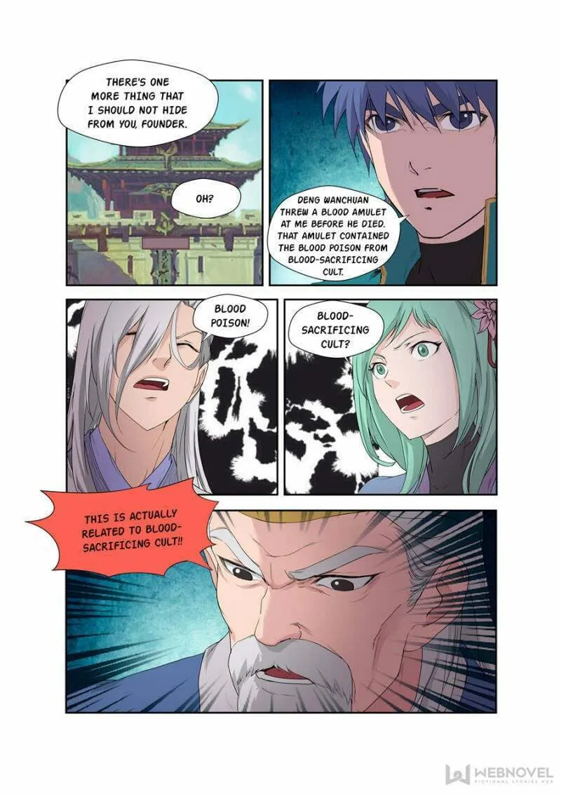 Read Heaven Defying Sword chapter 200 image 10 on Lezhin