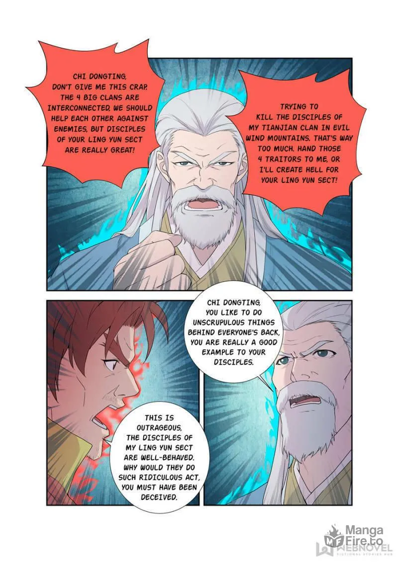 Read Heaven Defying Sword chapter 202 image 5 on Lezhin