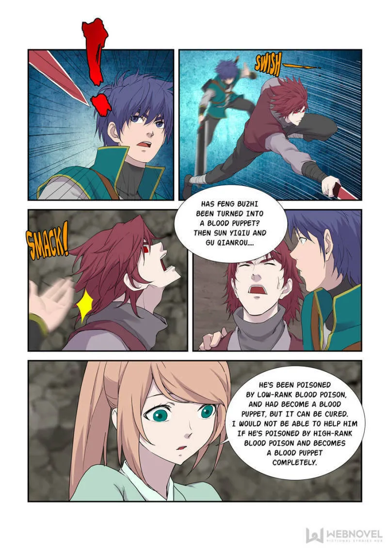 Read Heaven Defying Sword chapter 211 image 0 on Lezhin