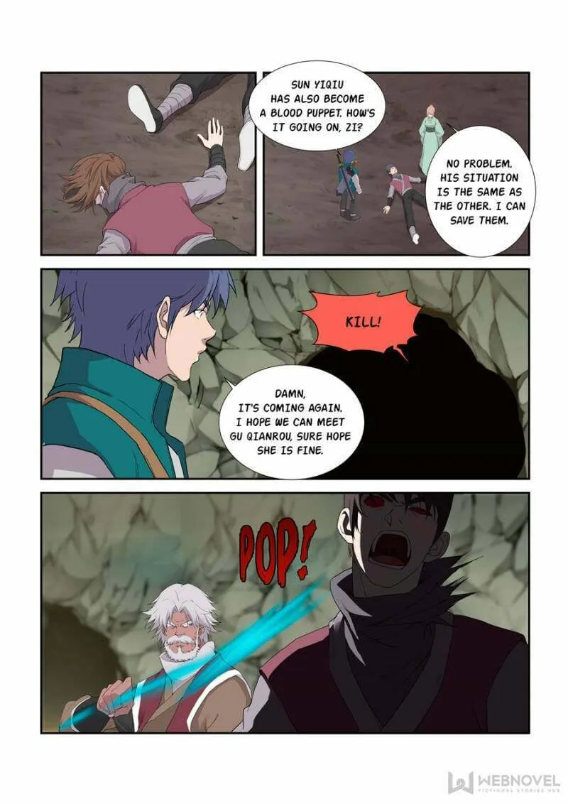 Read Heaven Defying Sword chapter 211 image 7 on Lezhin