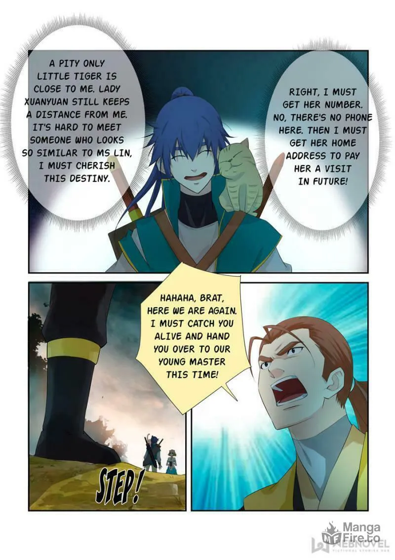 Read Heaven Defying Sword chapter 225 image 5 on Lezhin