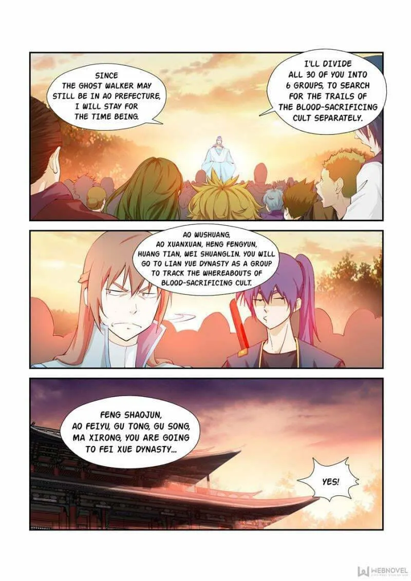 Read Heaven Defying Sword chapter 268 image 7 on Lezhin