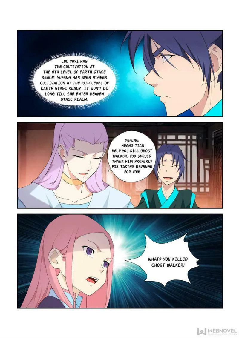 Heaven Defying Sword Chapter 291 page 8 - 