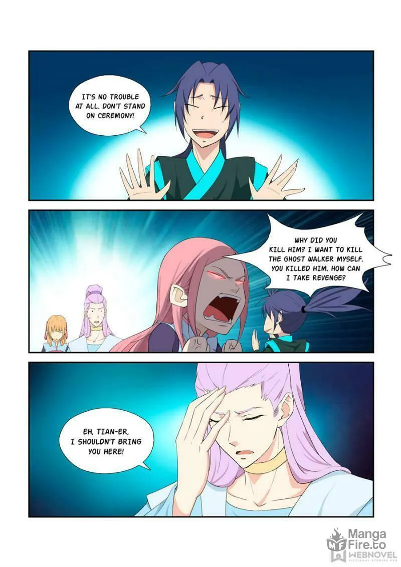 Heaven Defying Sword Chapter 291 page 9 - 
