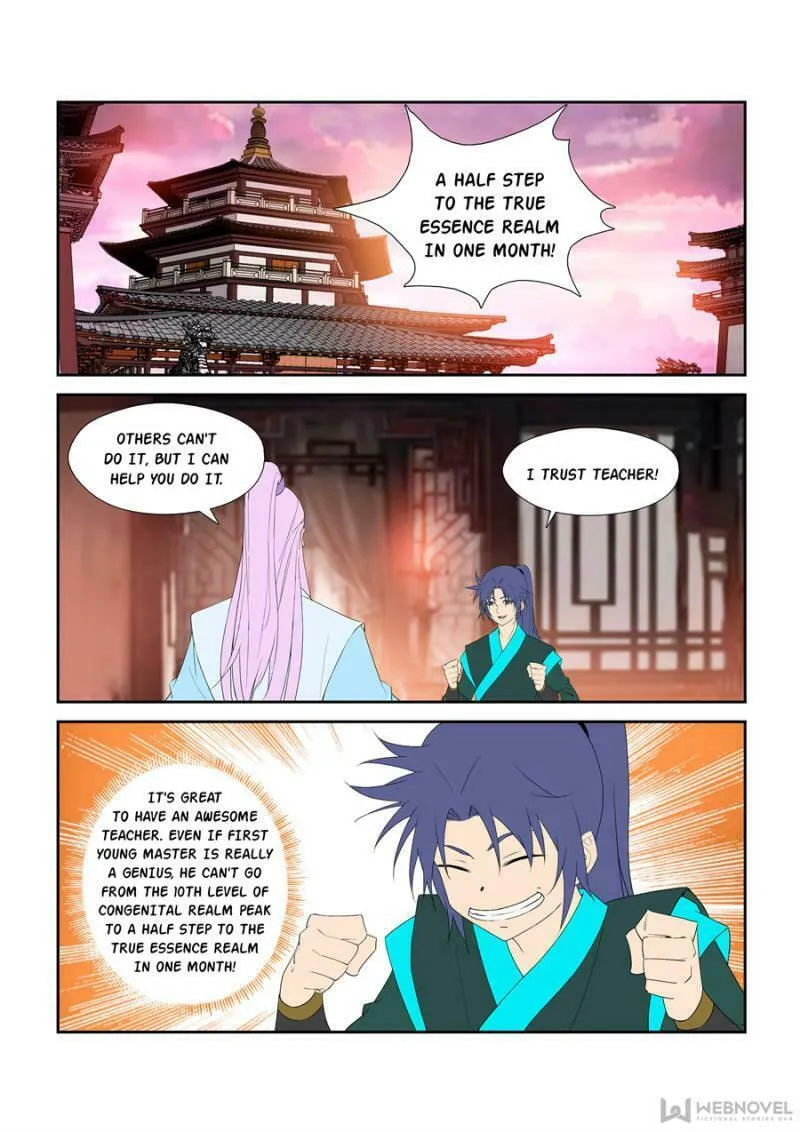 Read Heaven Defying Sword chapter 292 image 0 on Lezhin