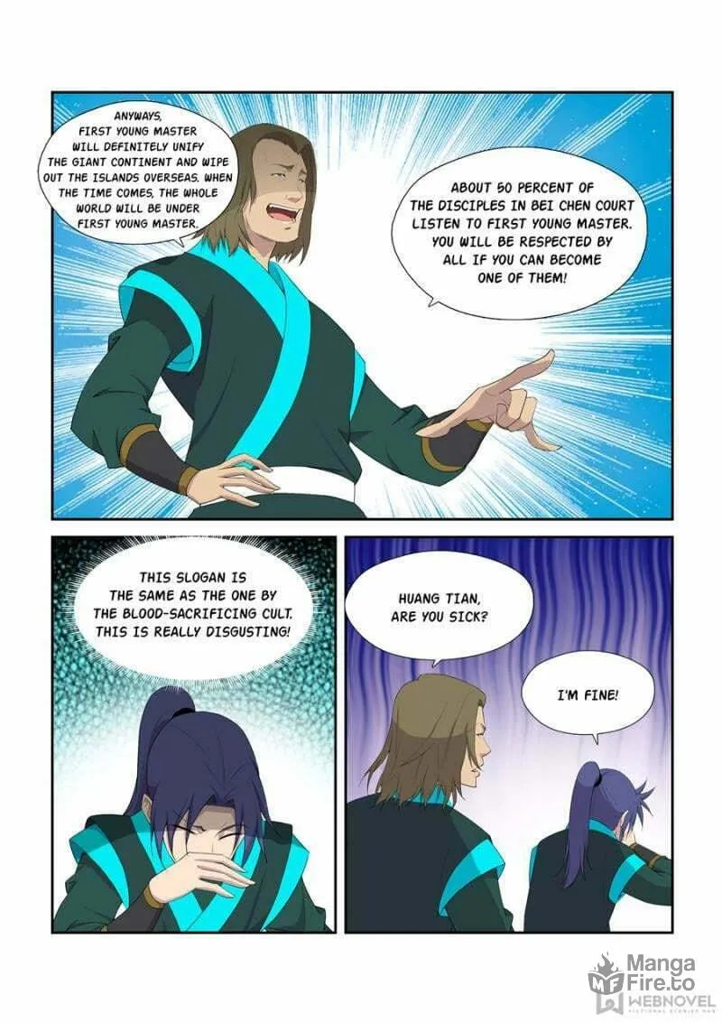 Read Heaven Defying Sword chapter 293 image 5 on Lezhin