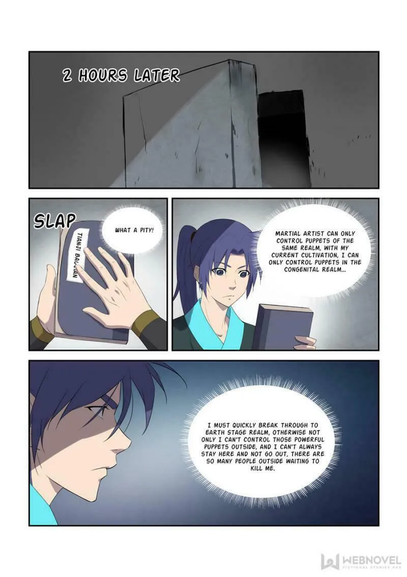 Read Heaven Defying Sword chapter 301 image 1 on Lezhin