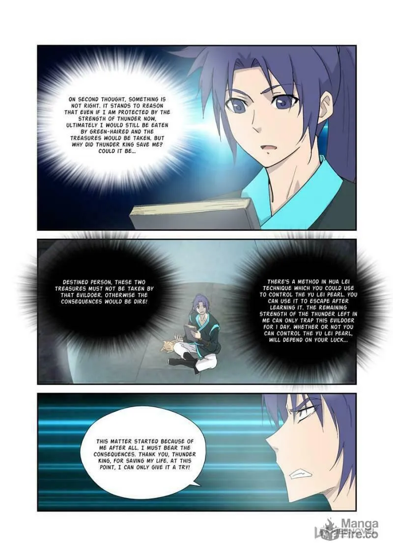 Read Heaven Defying Sword chapter 319 image 4 on Lezhin