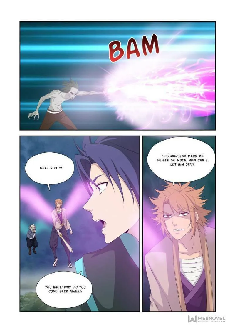 Heaven Defying Sword Chapter 325 page 7 - 