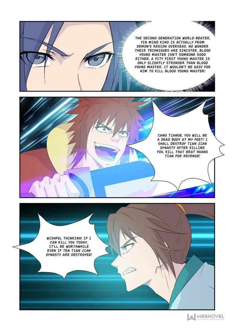 Heaven Defying Sword Chapter 331 page 4 - 