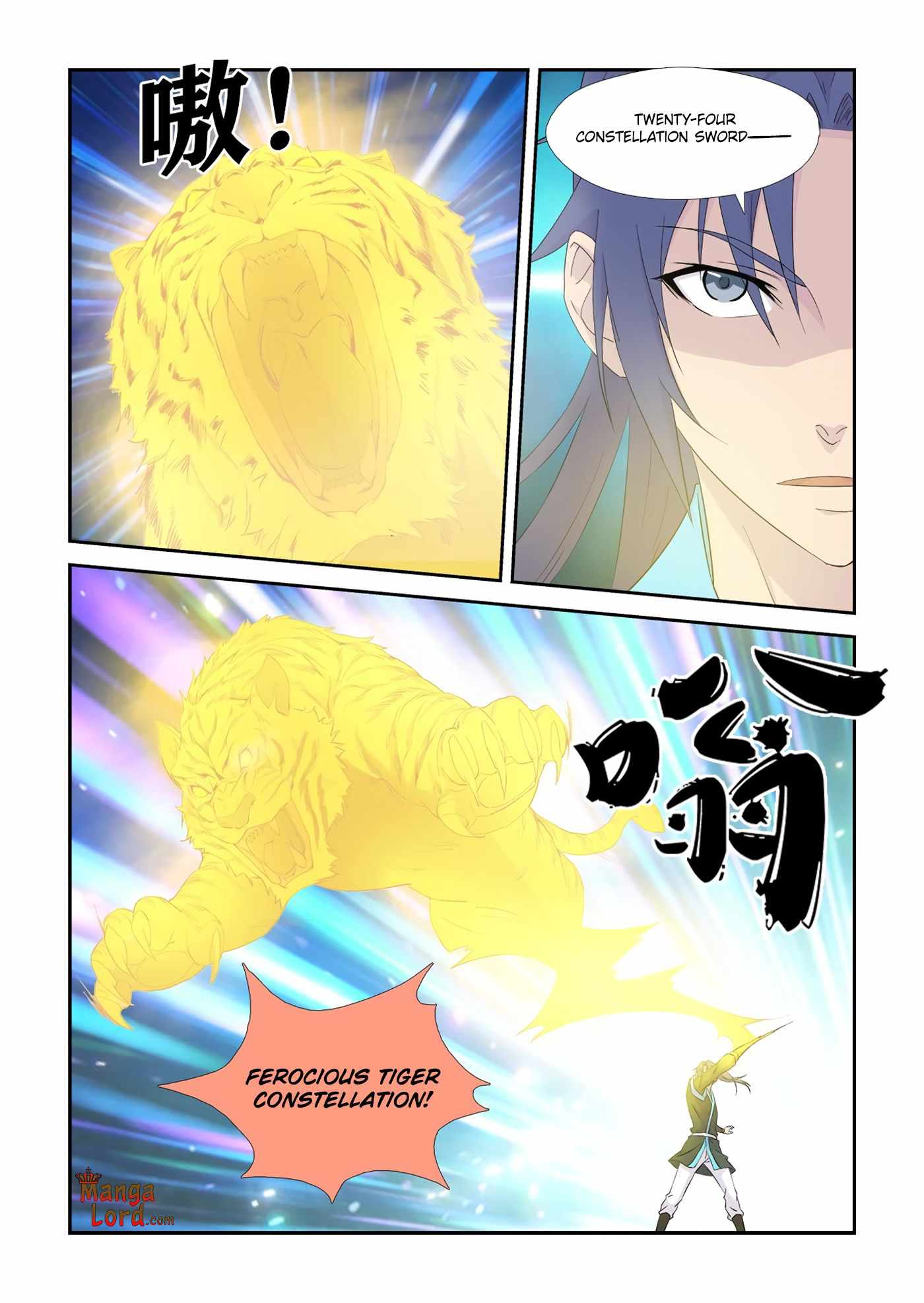 Read Heaven Defying Sword chapter 334 image 3 on Lezhin