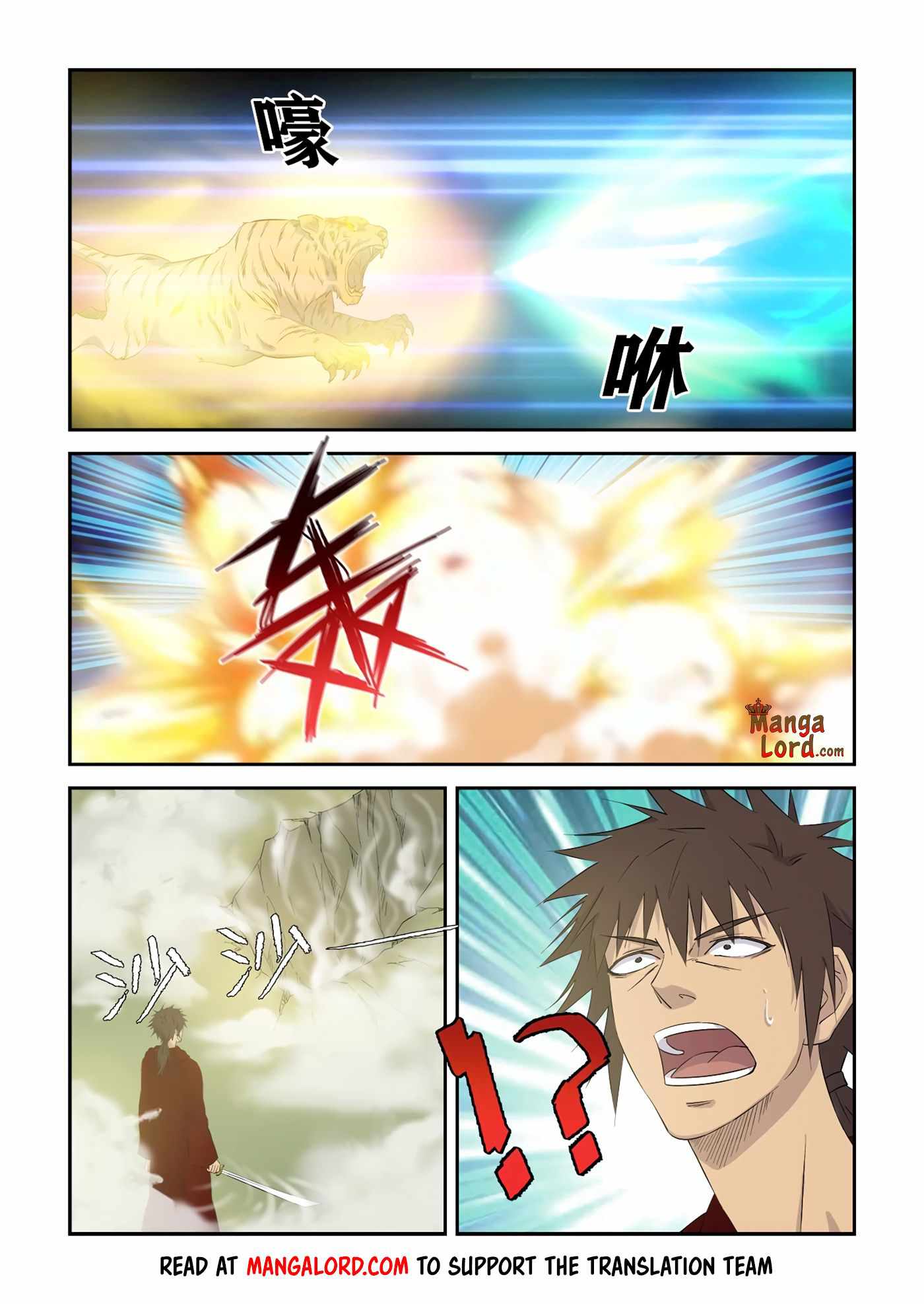 Read Heaven Defying Sword chapter 334 image 4 on Lezhin