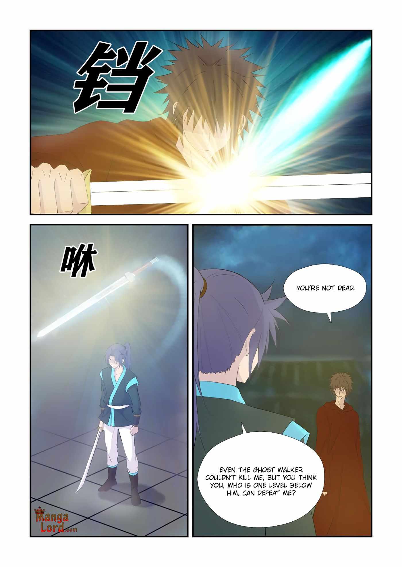 Read Heaven Defying Sword chapter 334 image 5 on Lezhin