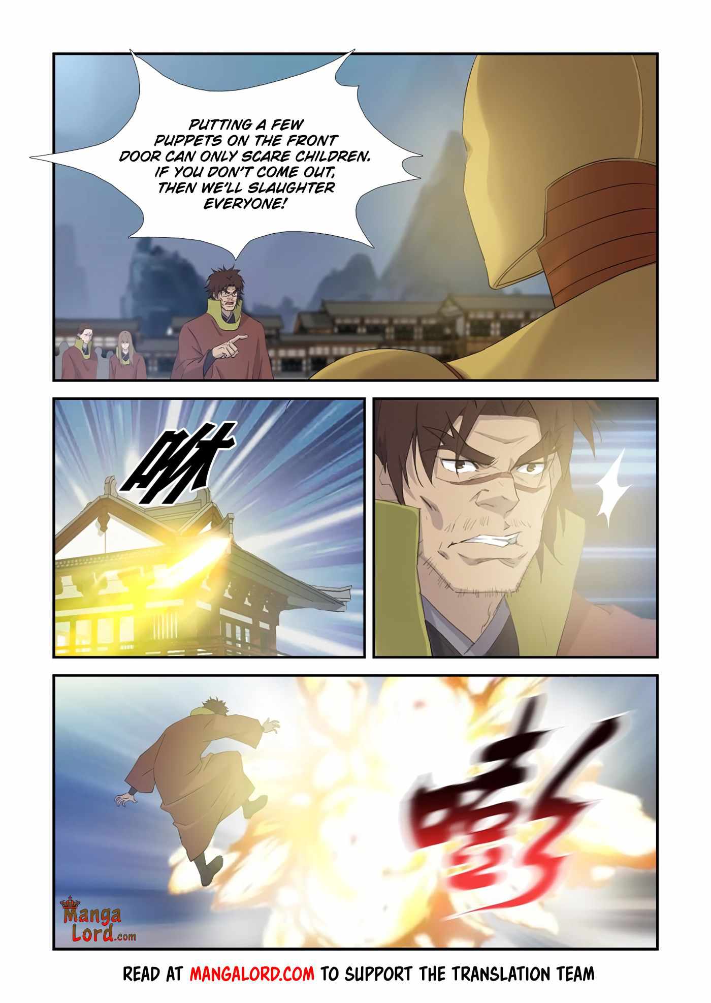 Read Heaven Defying Sword chapter 334 image 9 on Lezhin