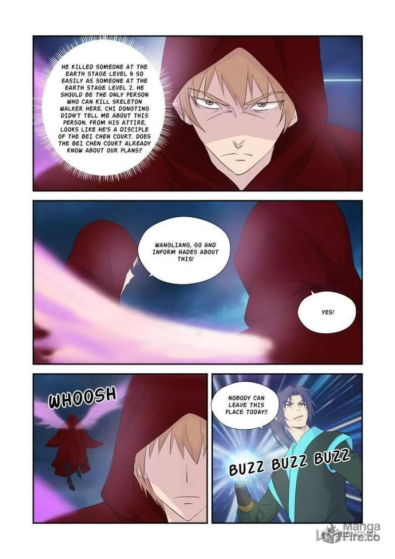 Heaven Defying Sword Chapter 337 page 3 - 
