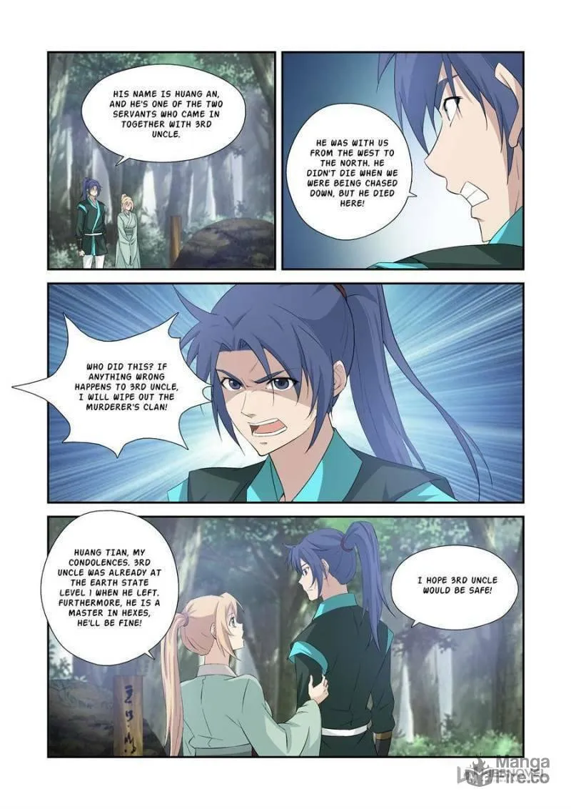 Read Heaven Defying Sword chapter 345 image 4 on Lezhin