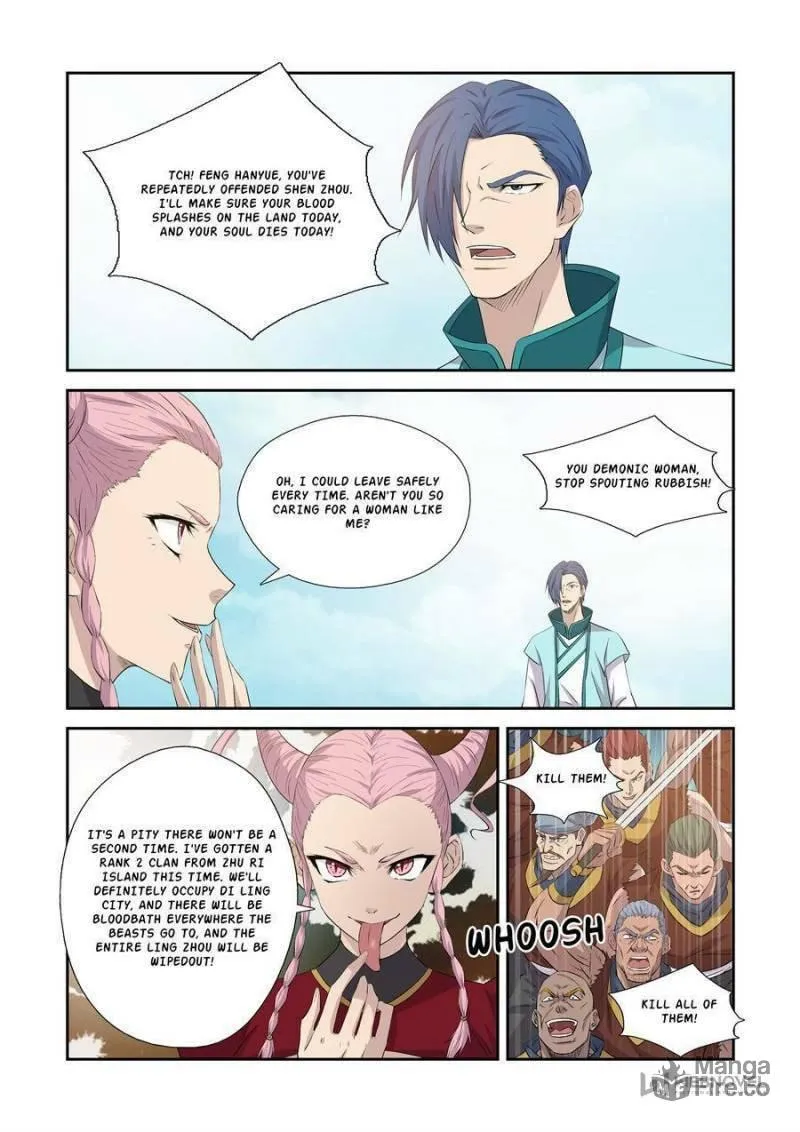 Read Heaven Defying Sword chapter 375 image 2 on Lezhin
