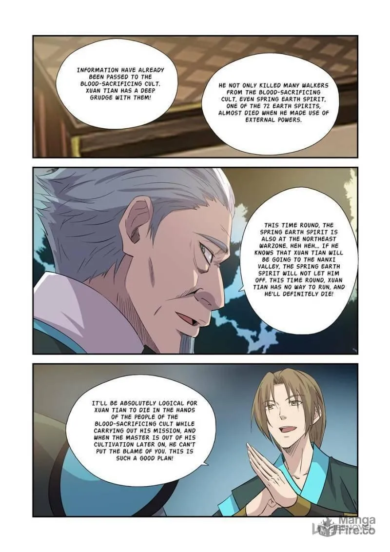 Read Heaven Defying Sword chapter 376 image 5 on Lezhin