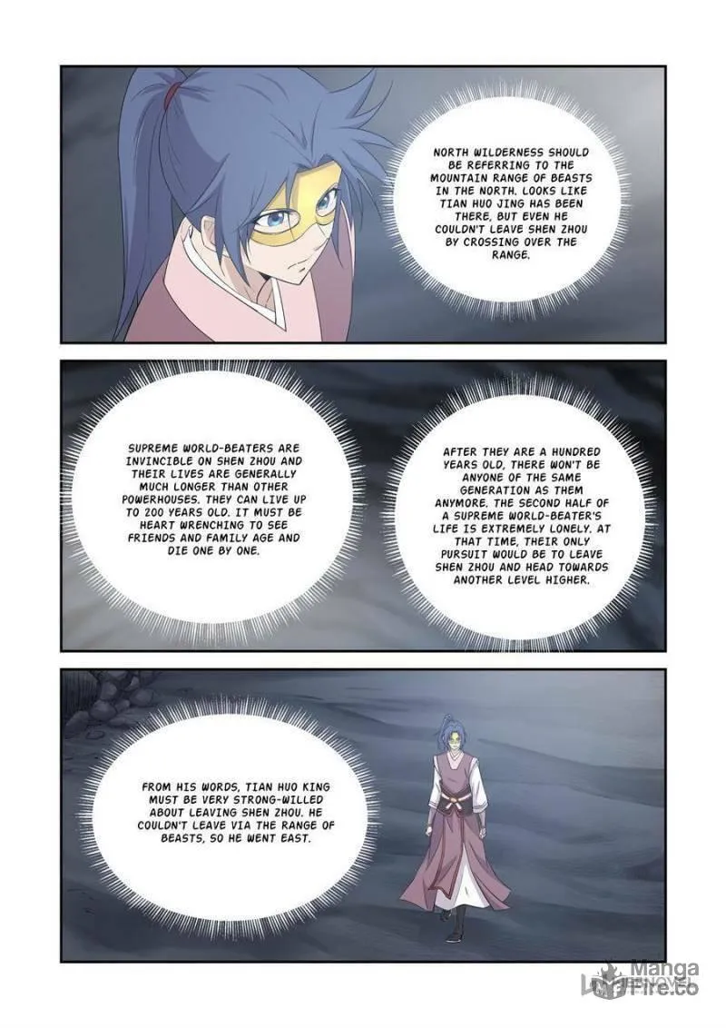 Read Heaven Defying Sword chapter 394 image 2 on Lezhin