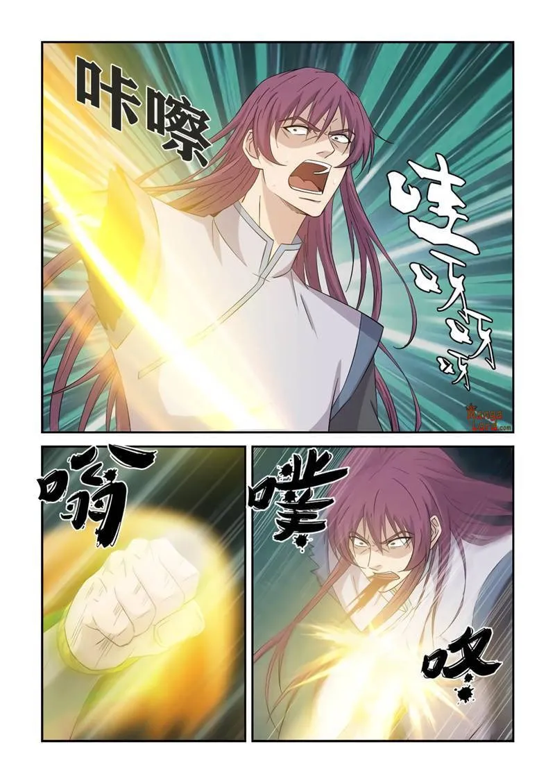 Heaven Defying Sword Chapter 398 page 3 - 