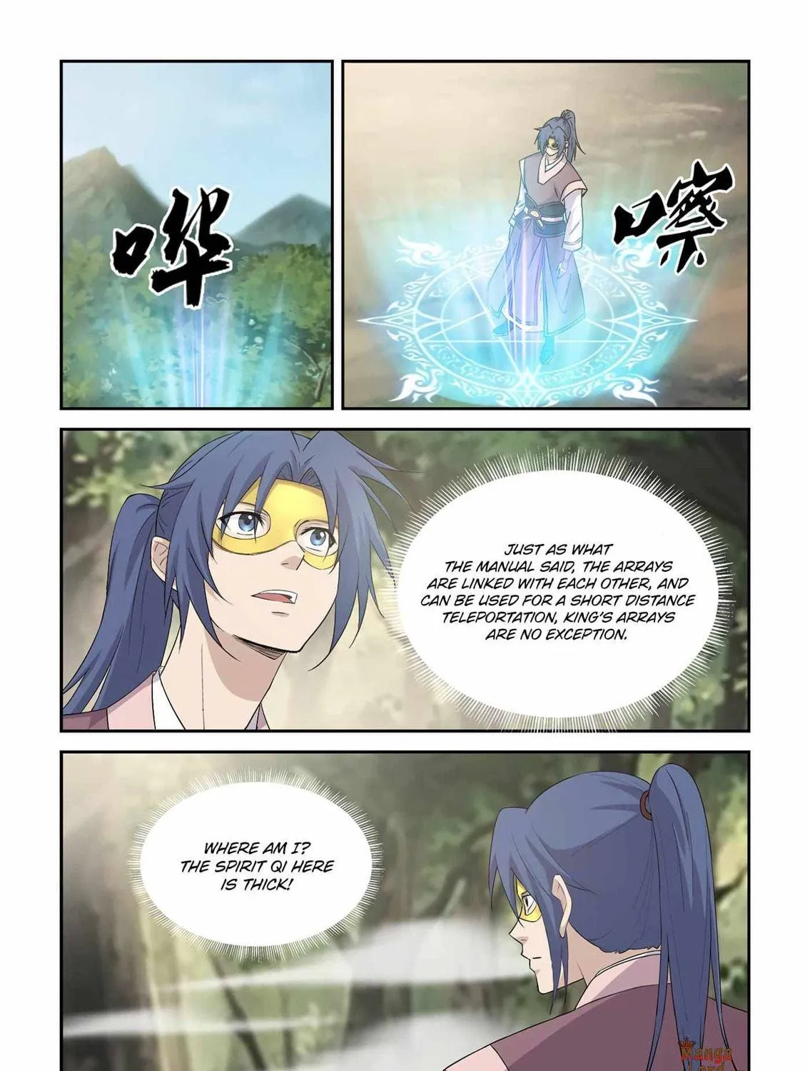 Read Heaven Defying Sword chapter 399 image 10 on Lezhin