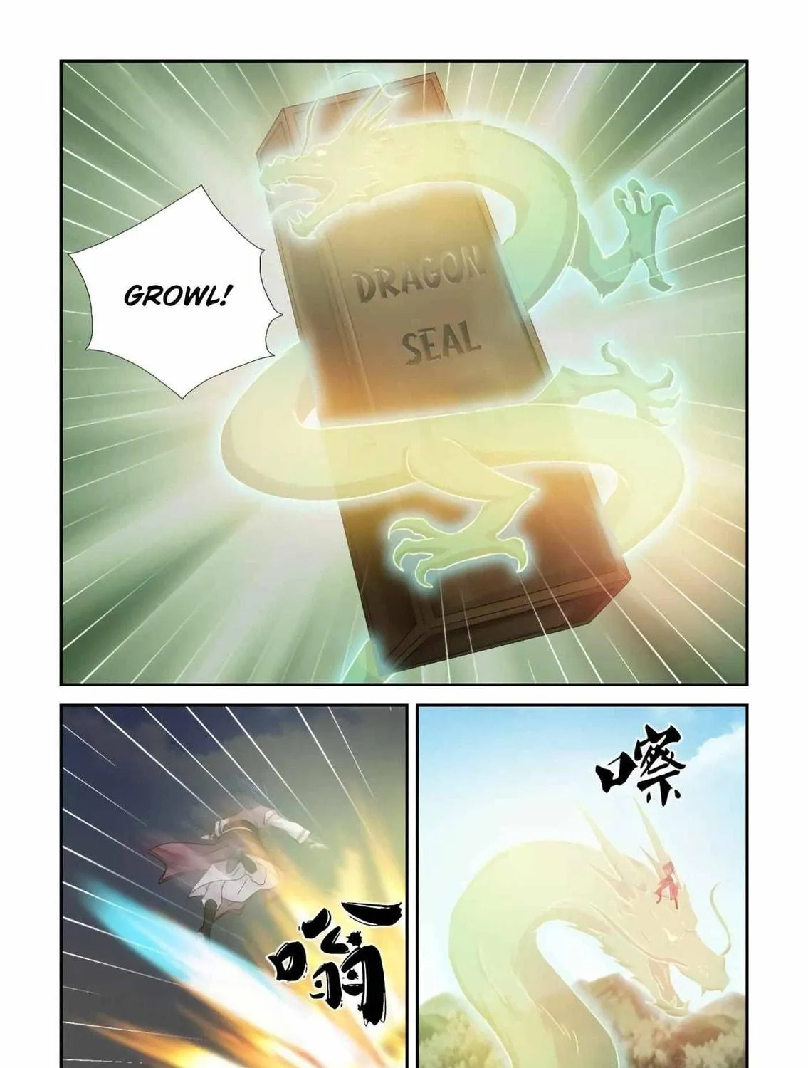 Heaven Defying Sword Chapter 401 page 11 - 