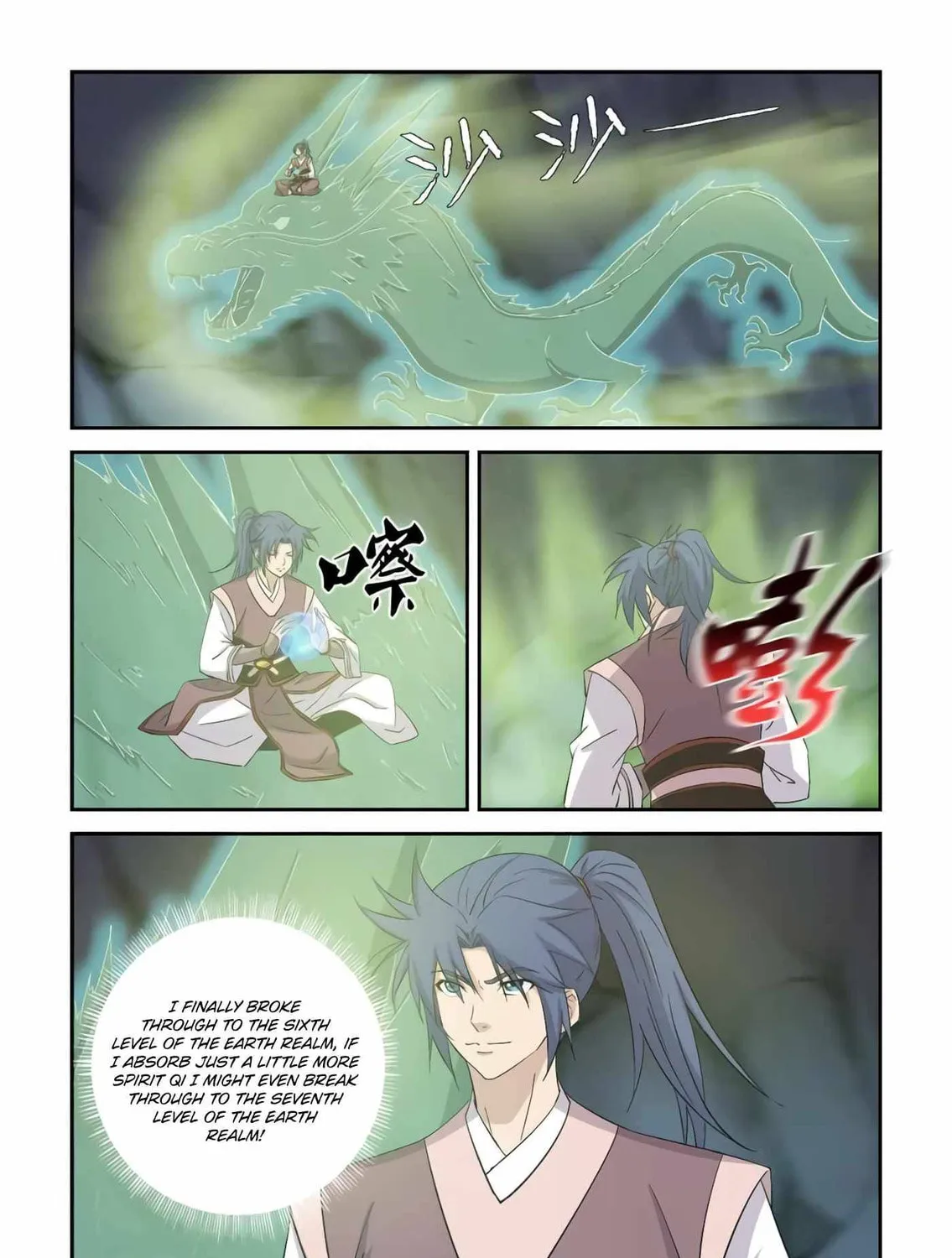Heaven Defying Sword Chapter 401 page 15 - 