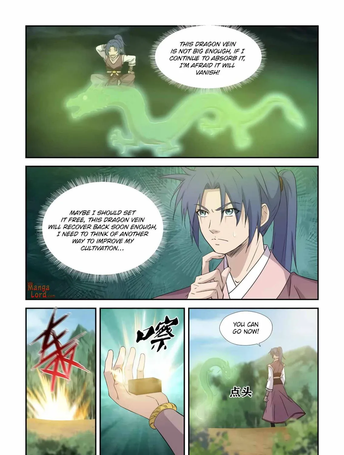 Heaven Defying Sword Chapter 401 page 17 - 