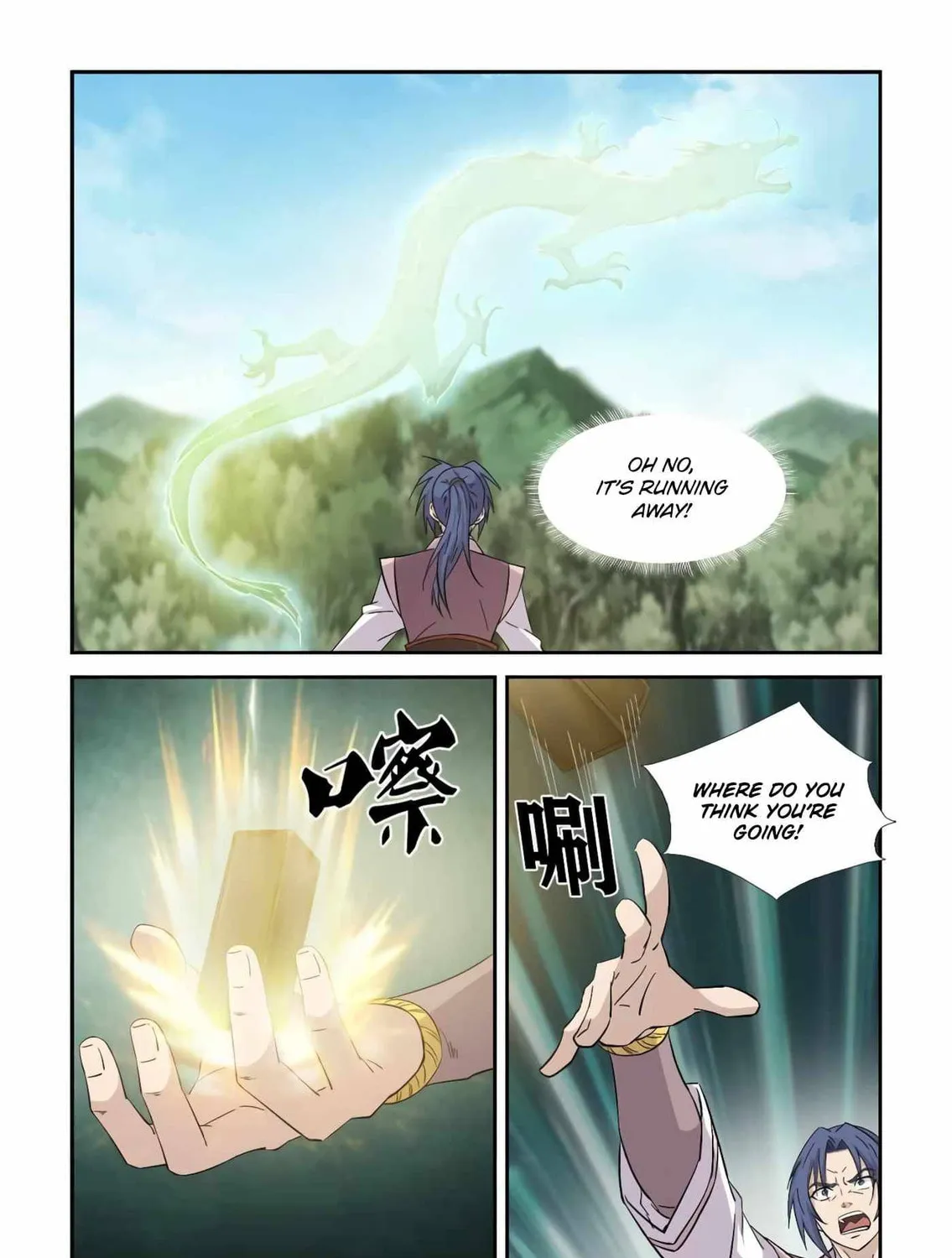 Heaven Defying Sword Chapter 401 page 9 - 