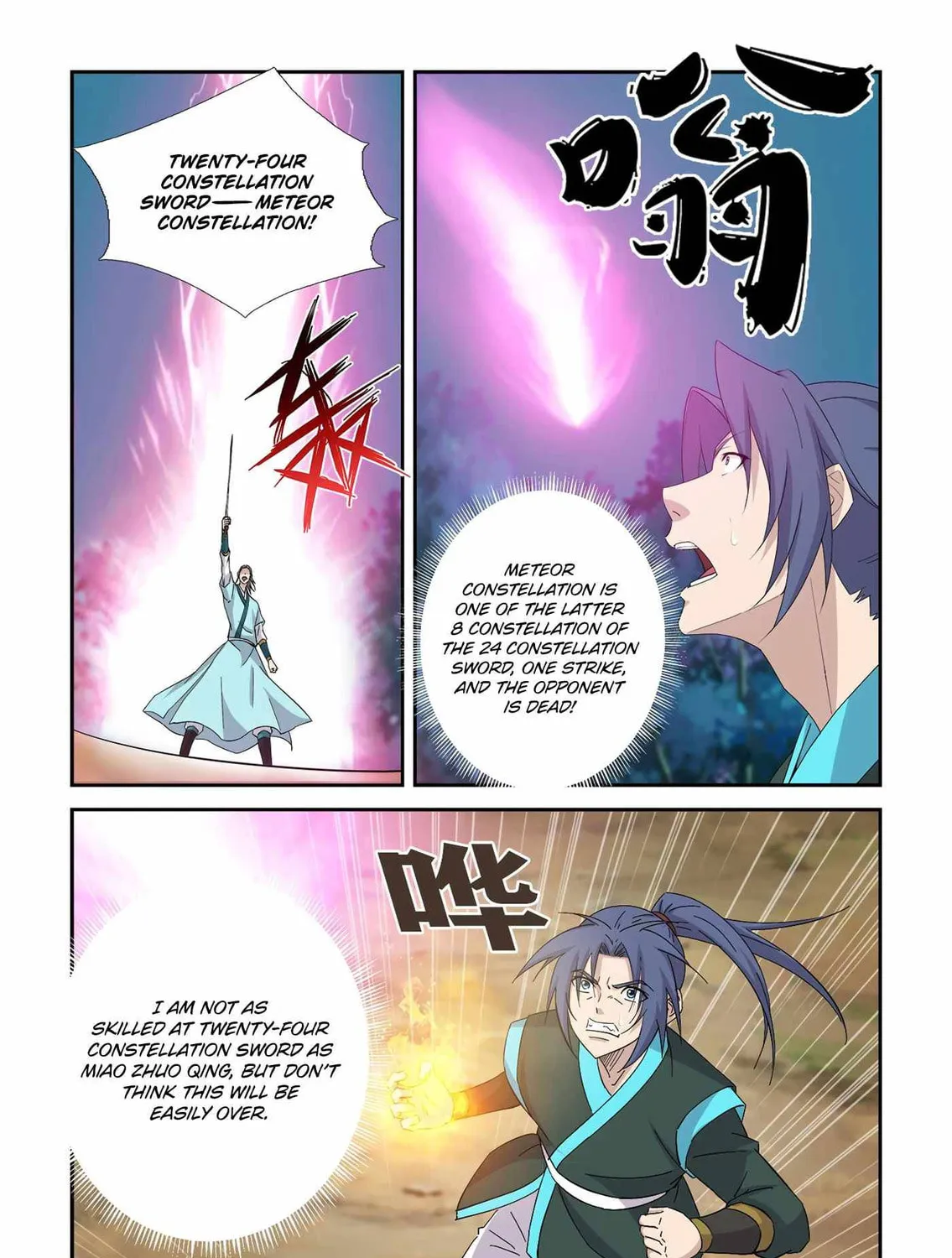 Heaven Defying Sword Chapter 403 page 17 - 