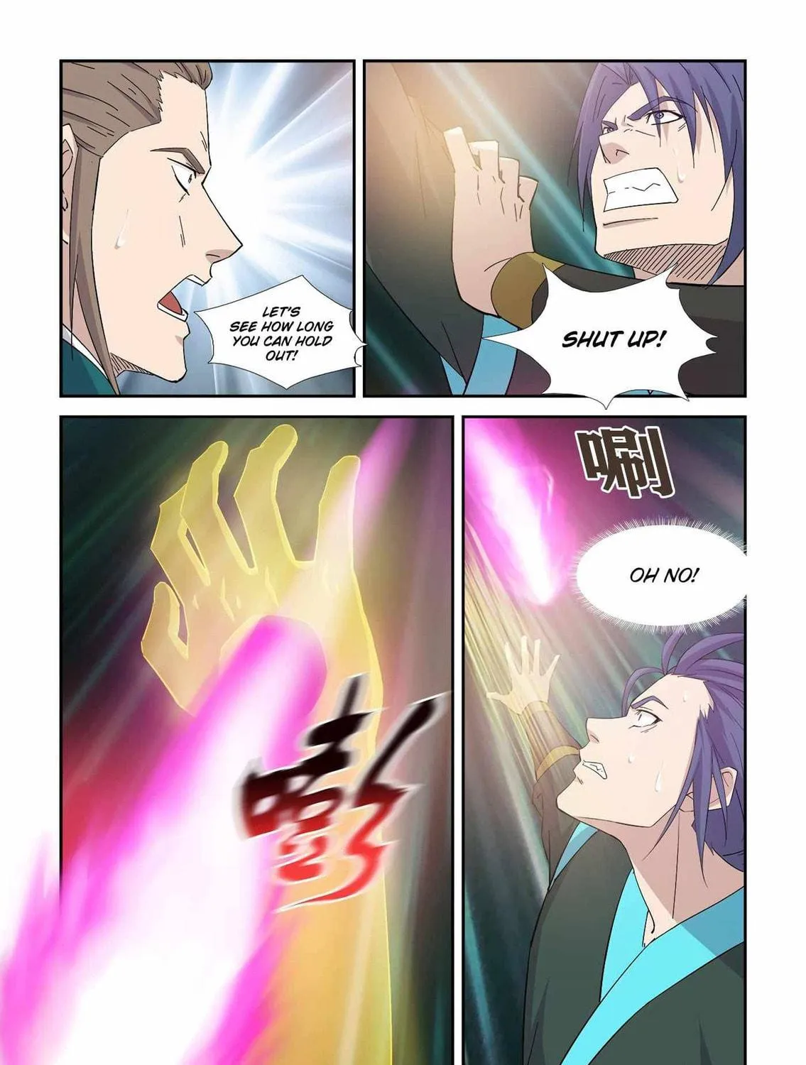 Heaven Defying Sword Chapter 403 page 21 - 