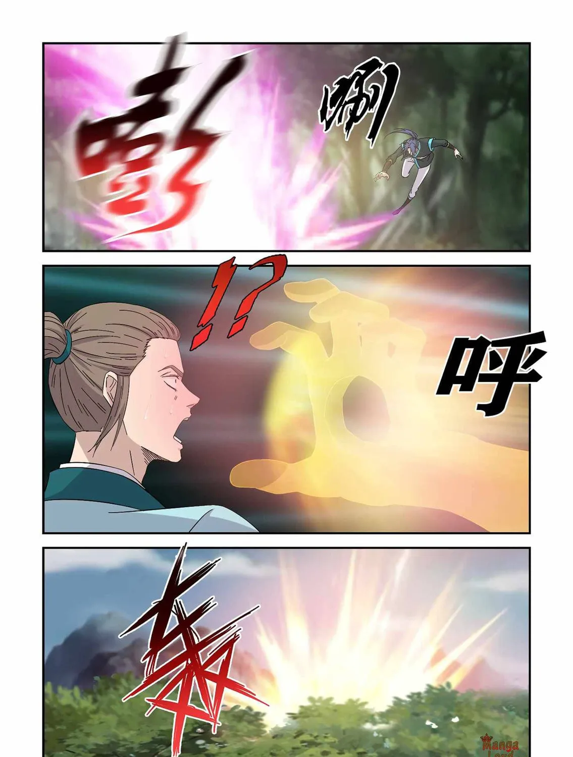 Heaven Defying Sword Chapter 403 page 23 - 
