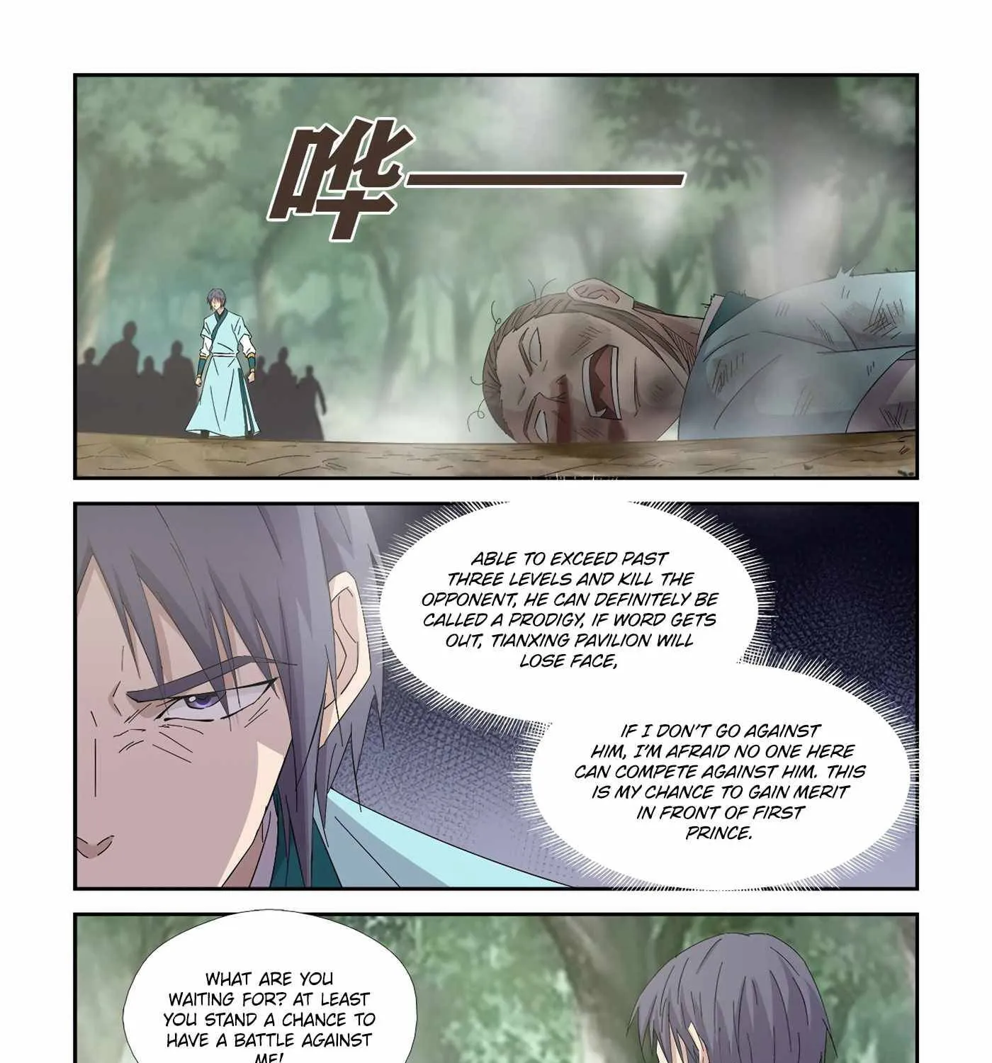 Heaven Defying Sword Chapter 403 page 25 - 