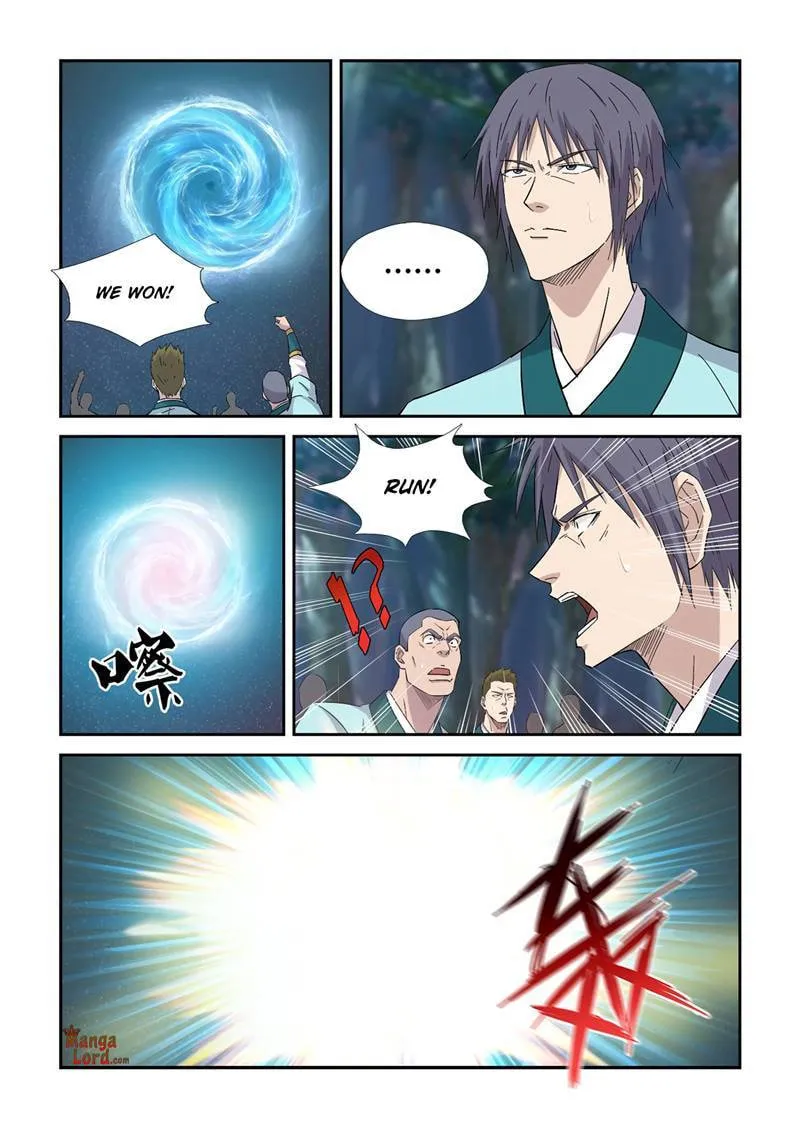 Heaven Defying Sword Chapter 404 page 12 - 