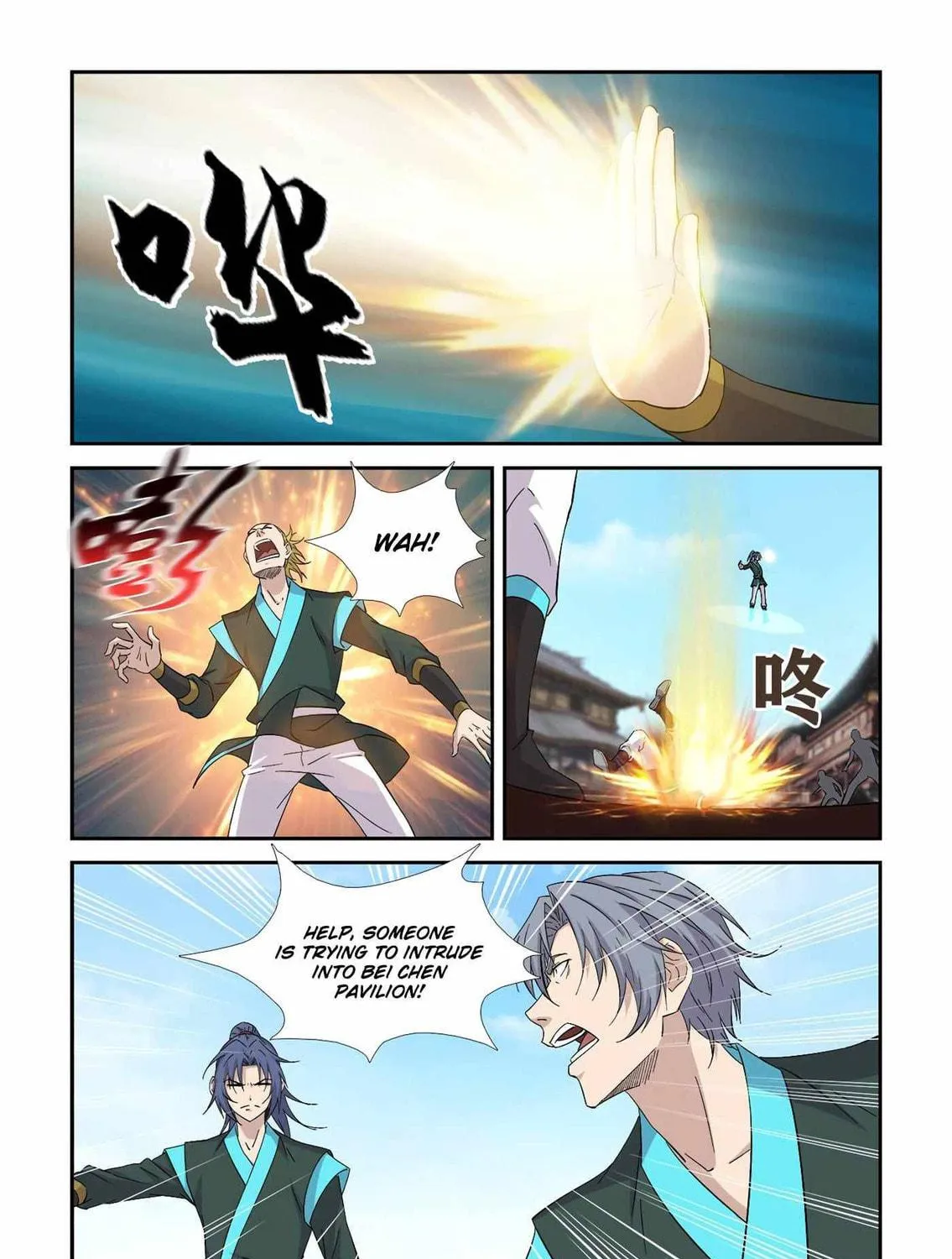 Read Heaven Defying Sword chapter 405 image 10 on Lezhin