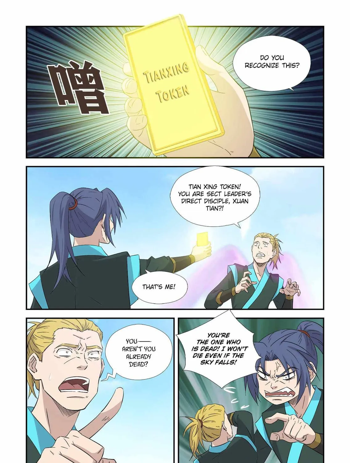 Read Heaven Defying Sword chapter 405 image 4 on Lezhin