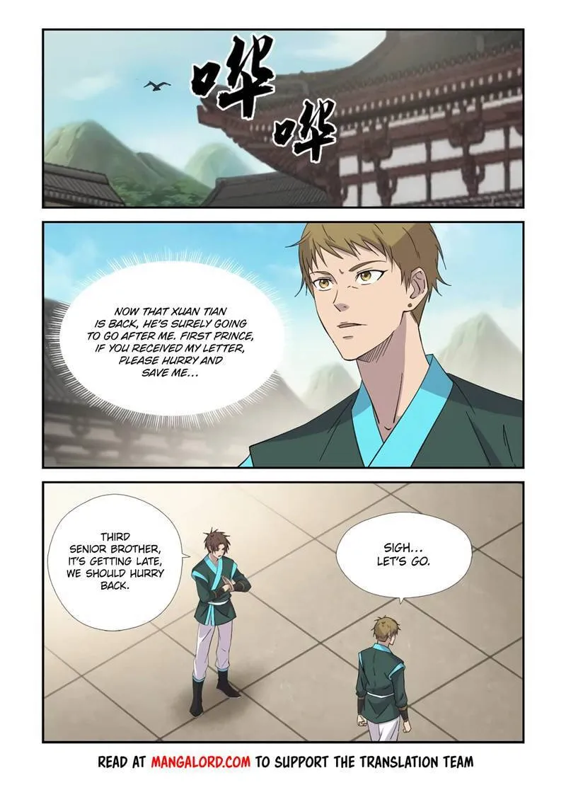 Read Heaven Defying Sword chapter 406 image 1 on Lezhin