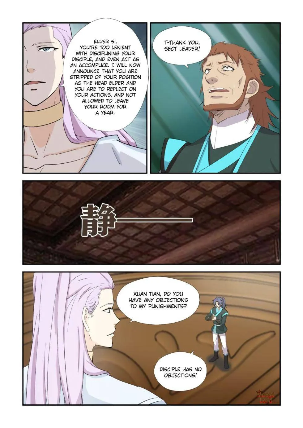 Read Heaven Defying Sword chapter 407 image 12 on Lezhin