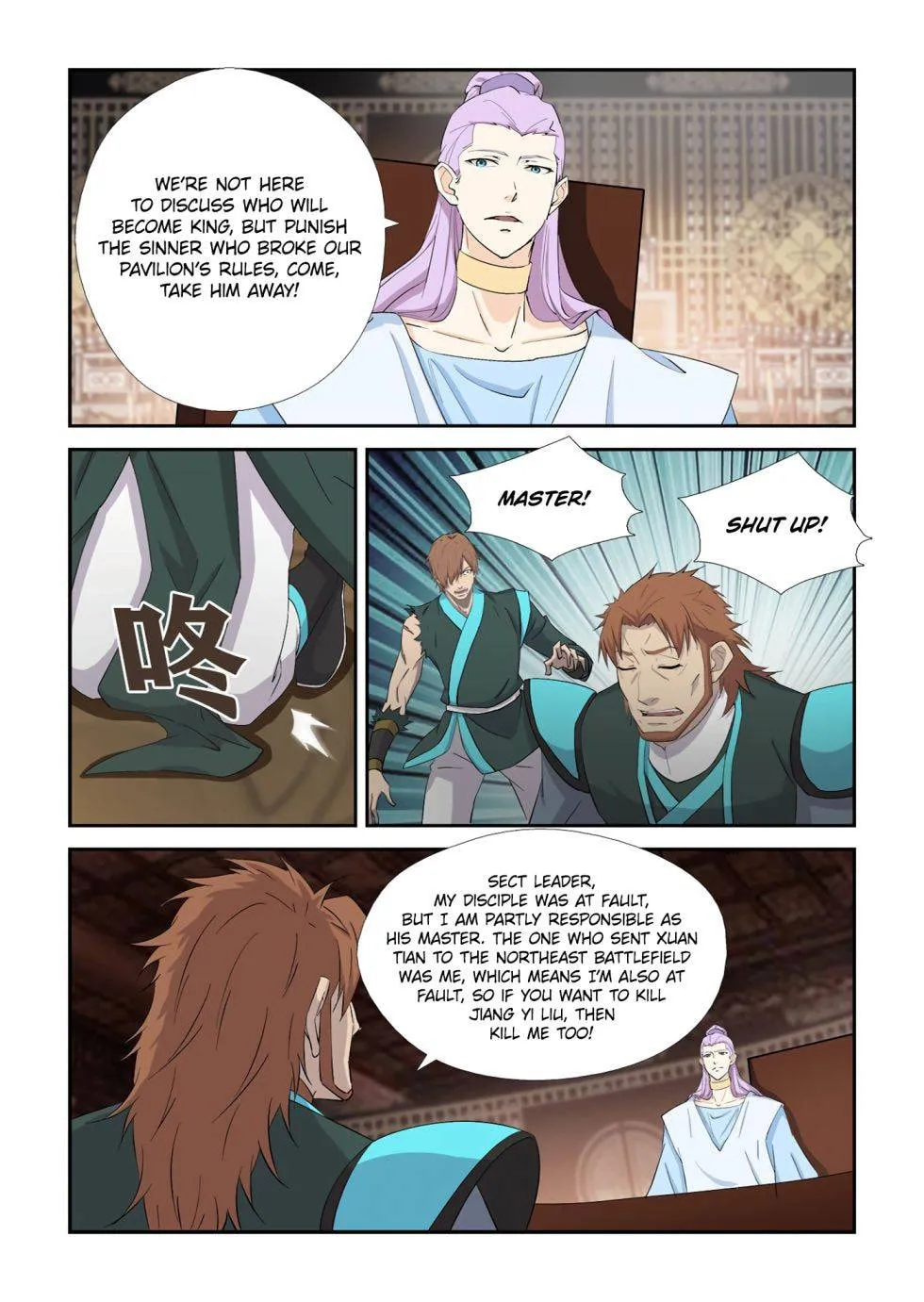 Read Heaven Defying Sword chapter 407 image 8 on Lezhin