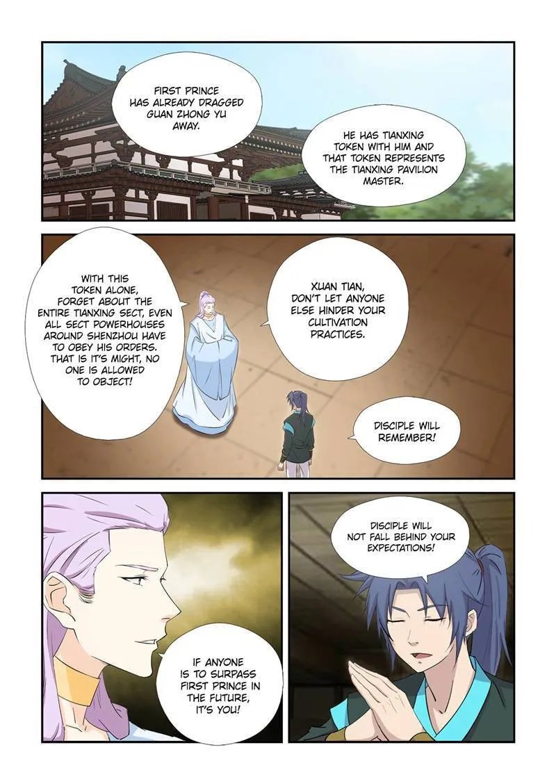Read Heaven Defying Sword chapter 409 image 4 on Lezhin