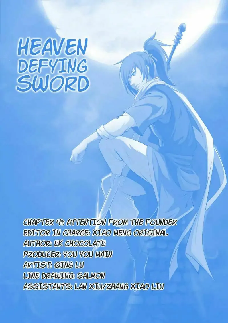 Read Heaven Defying Sword chapter 41 image 12 on Lezhin