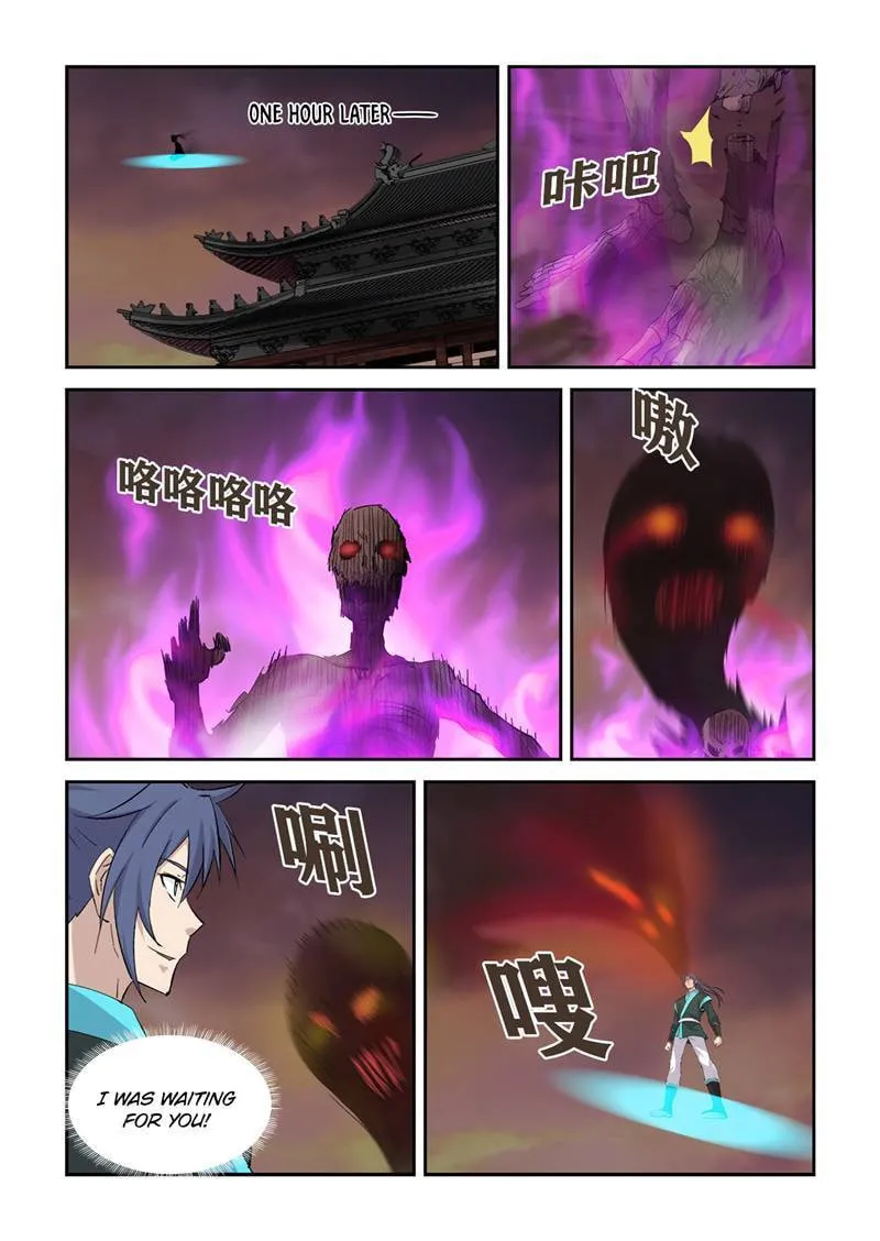 Heaven Defying Sword Chapter 412 page 12 - 