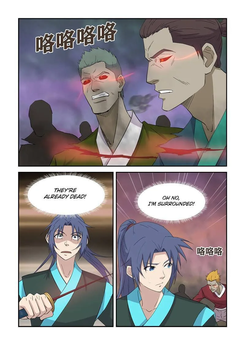 Heaven Defying Sword Chapter 412 page 3 - 