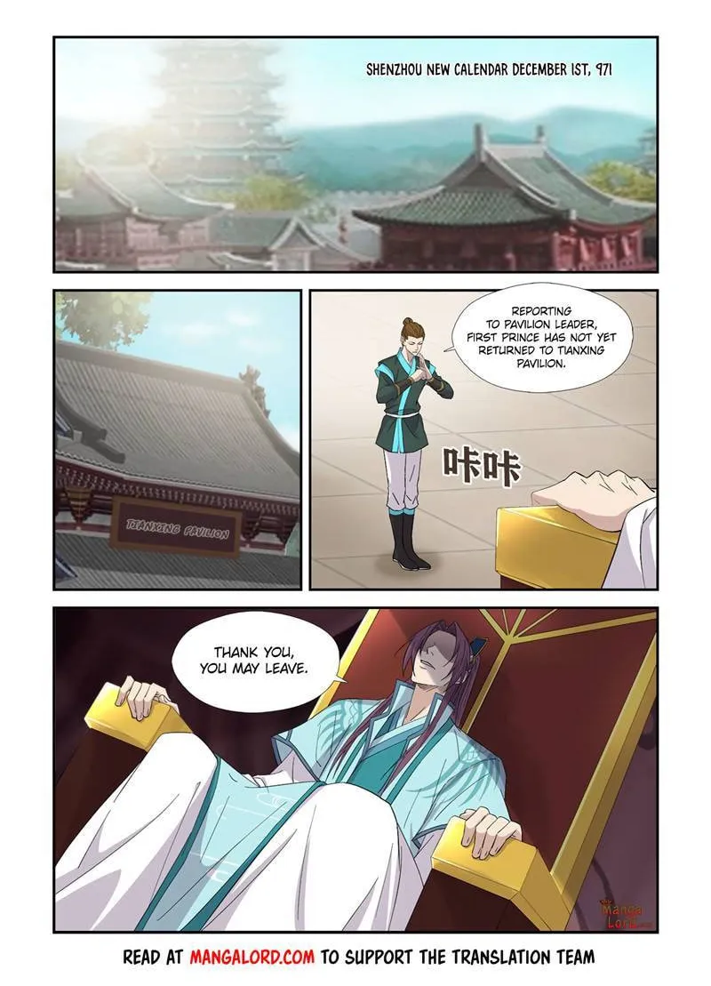 Read Heaven Defying Sword chapter 418 image 1 on Lezhin