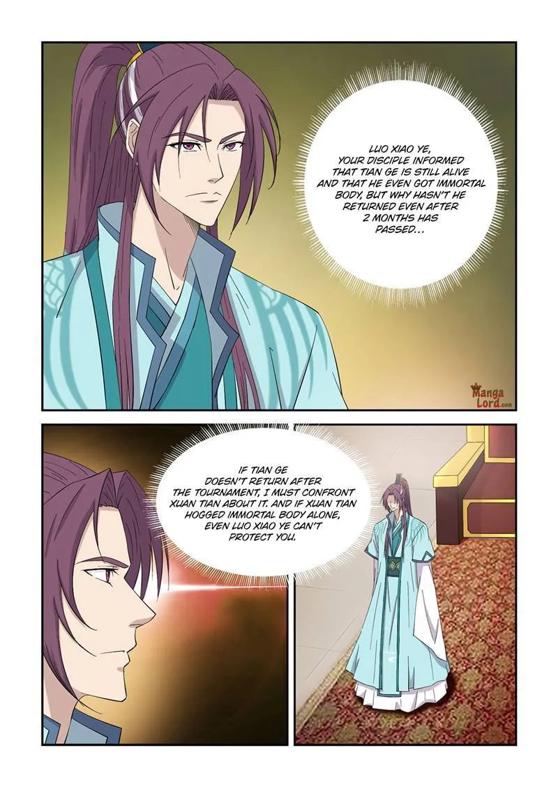 Read Heaven Defying Sword chapter 418 image 2 on Lezhin