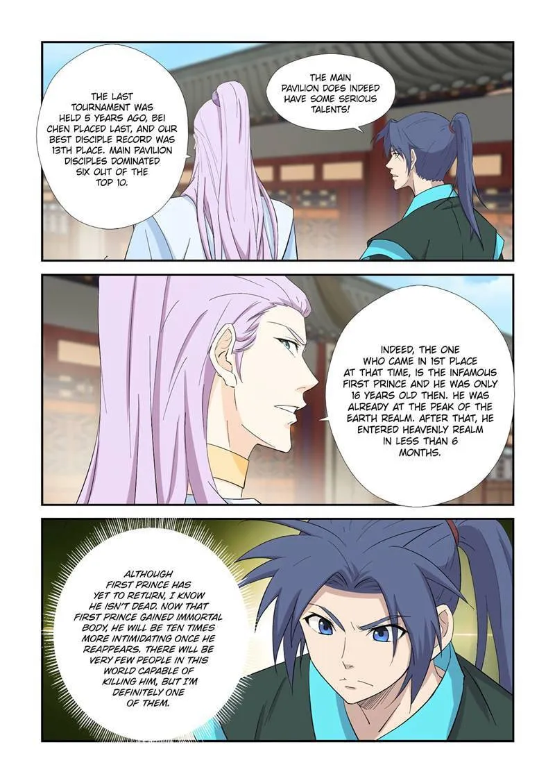 Read Heaven Defying Sword chapter 418 image 7 on Lezhin