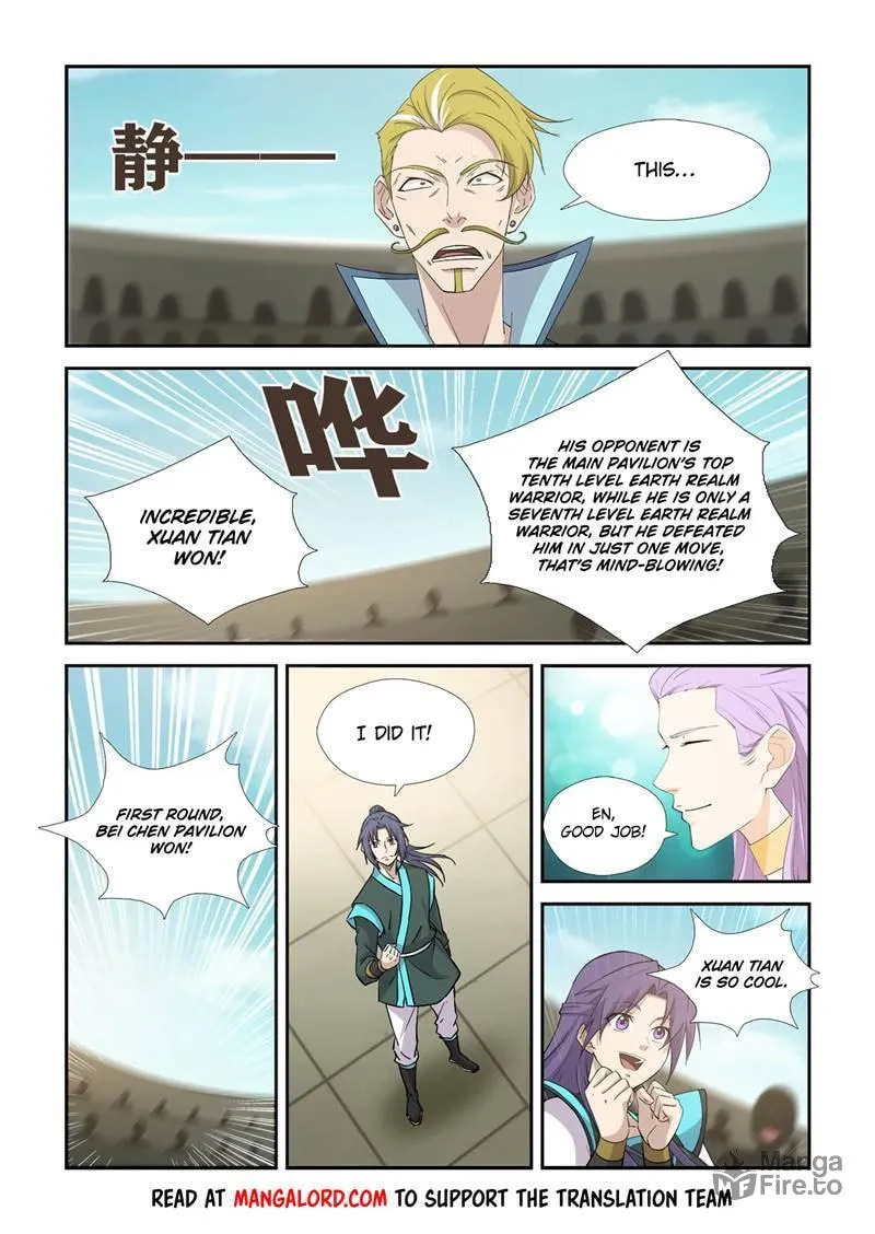 Read Heaven Defying Sword chapter 419 image 5 on Lezhin
